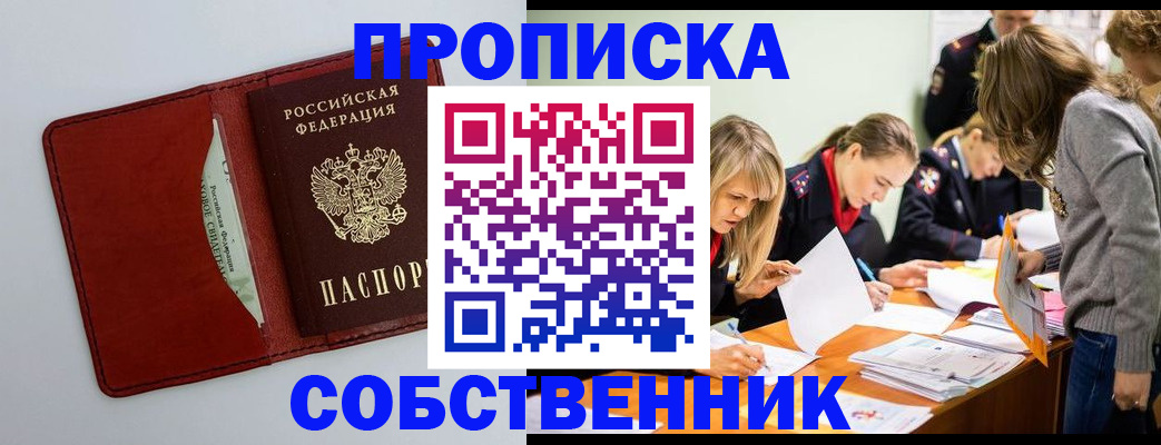 регистрация для школы в Корсакове