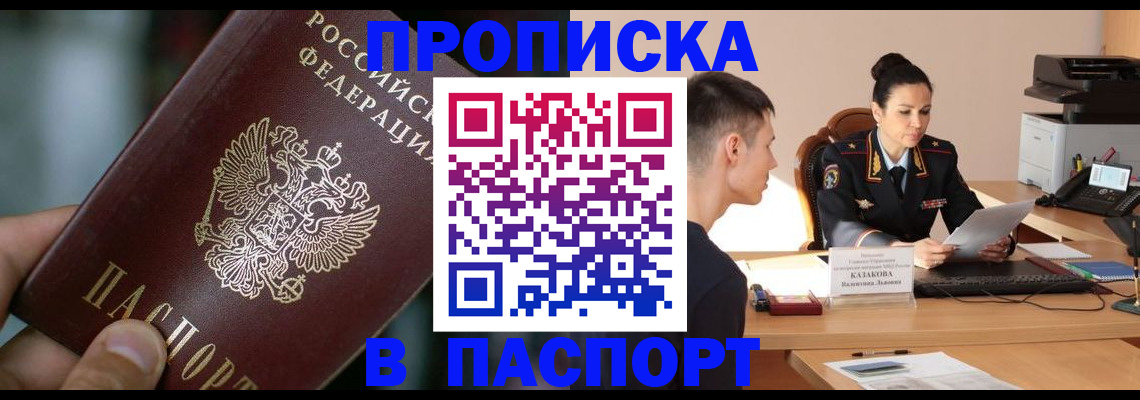 регистрация для дет. сада в Корсакове