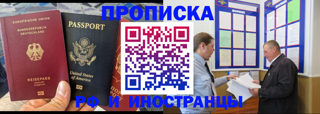 регистрация для школы в Корсакове